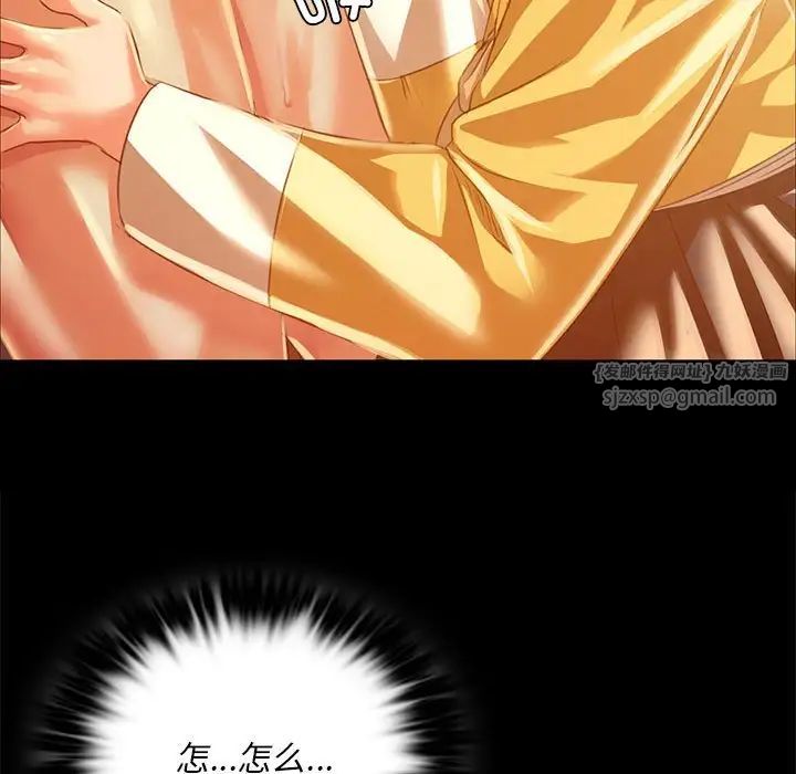 小姐第31话
