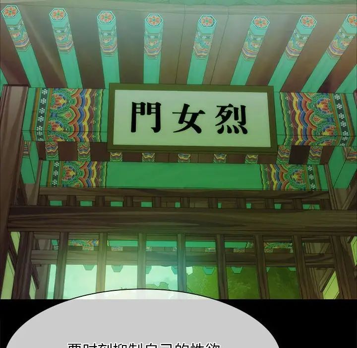 小姐第31话