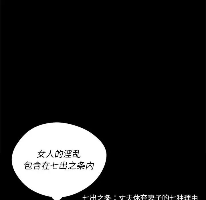 小姐第31话