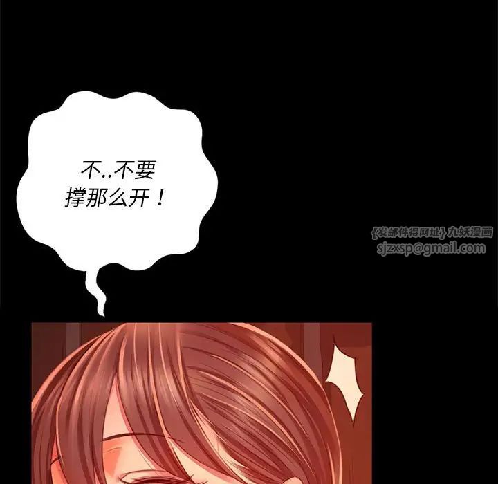 小姐第31话
