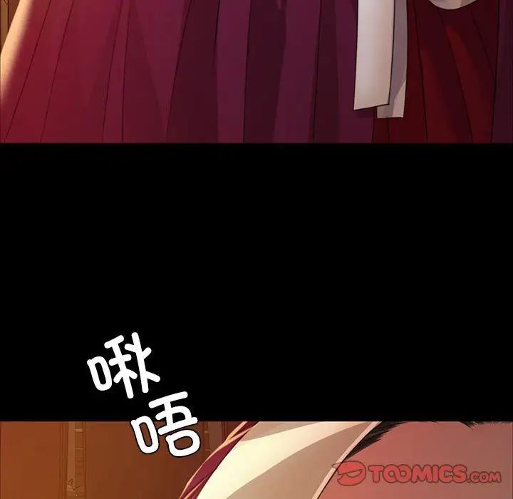 小姐第31话
