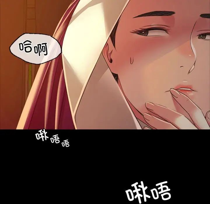 小姐第31话