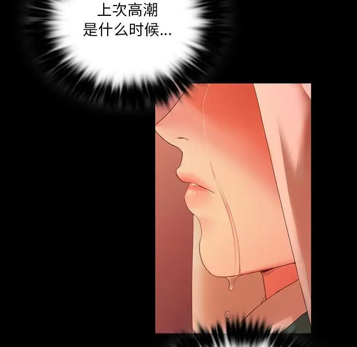 小姐第31话