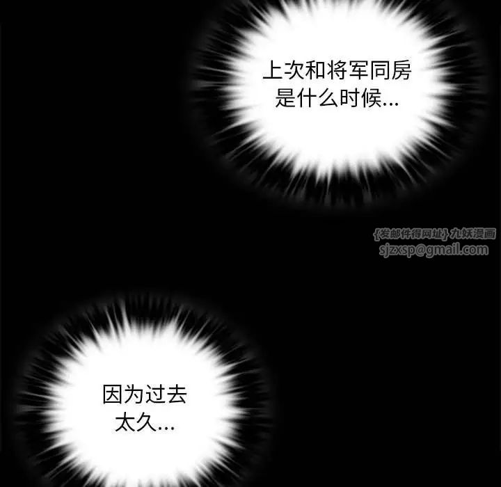 小姐第31话