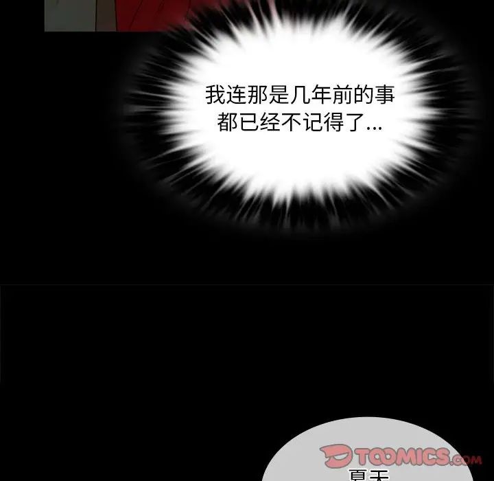 小姐第31话