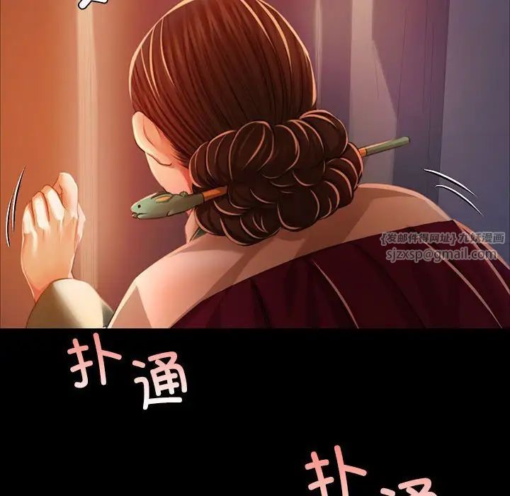小姐第31话