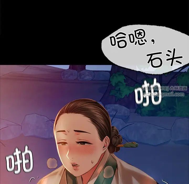 小姐第31话