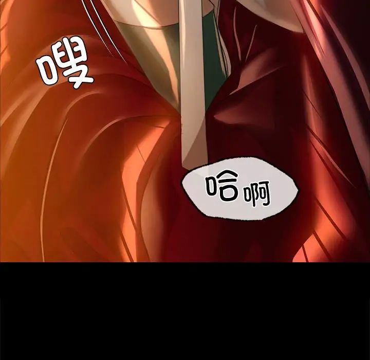 小姐第31话