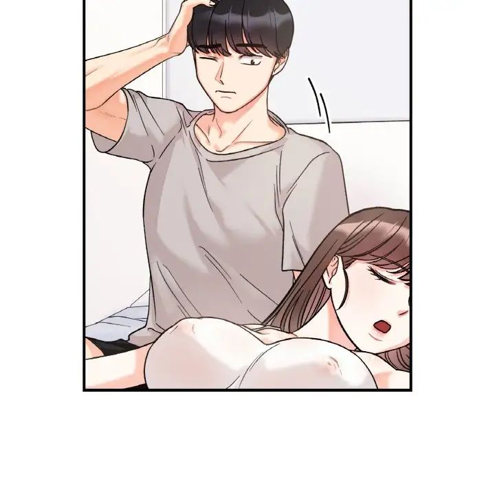 她才不是我姐姐第31话