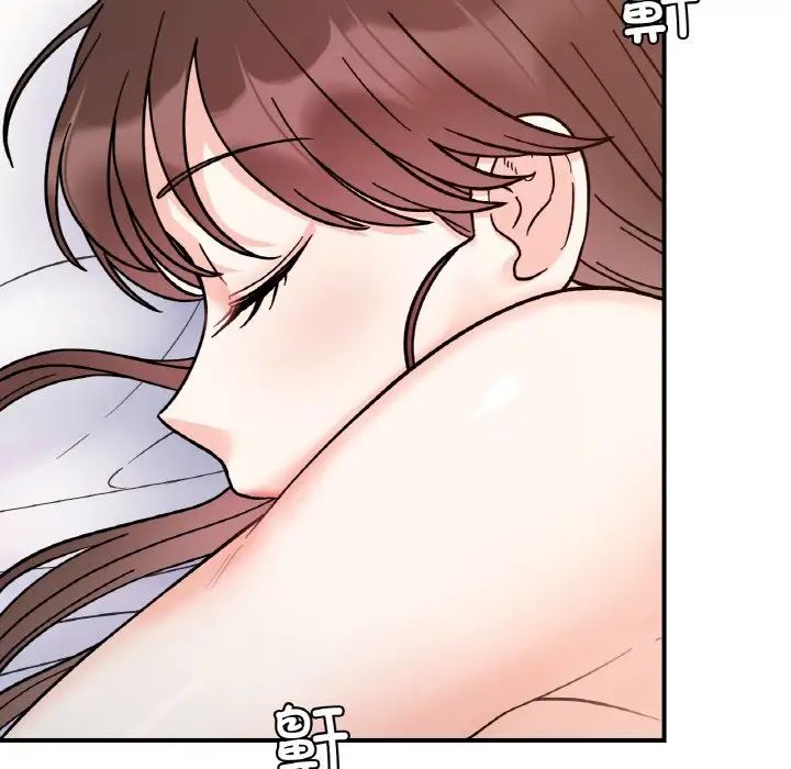 她才不是我姐姐第31话