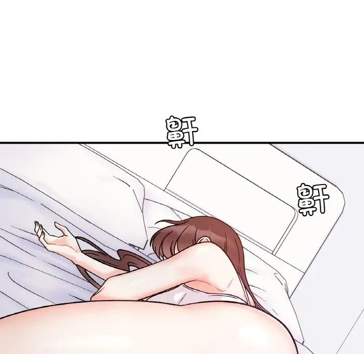 她才不是我姐姐第31话