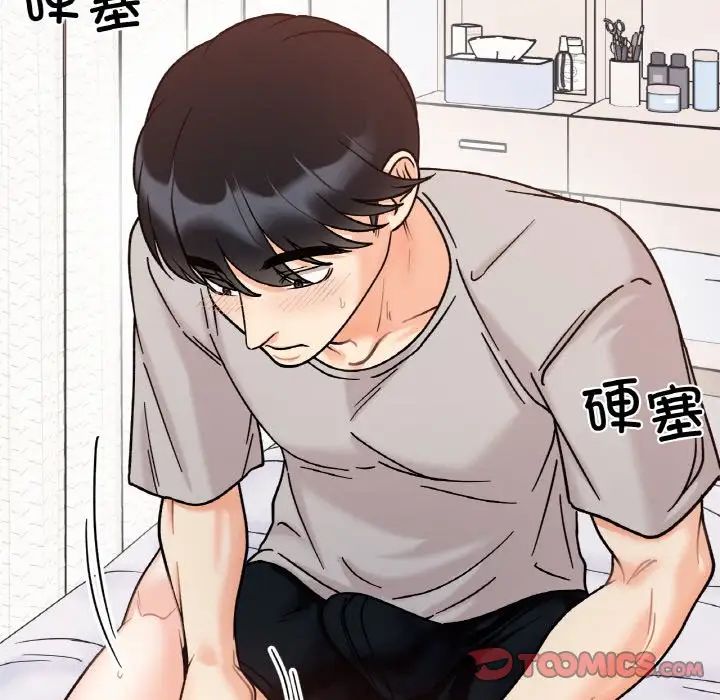 她才不是我姐姐第31话