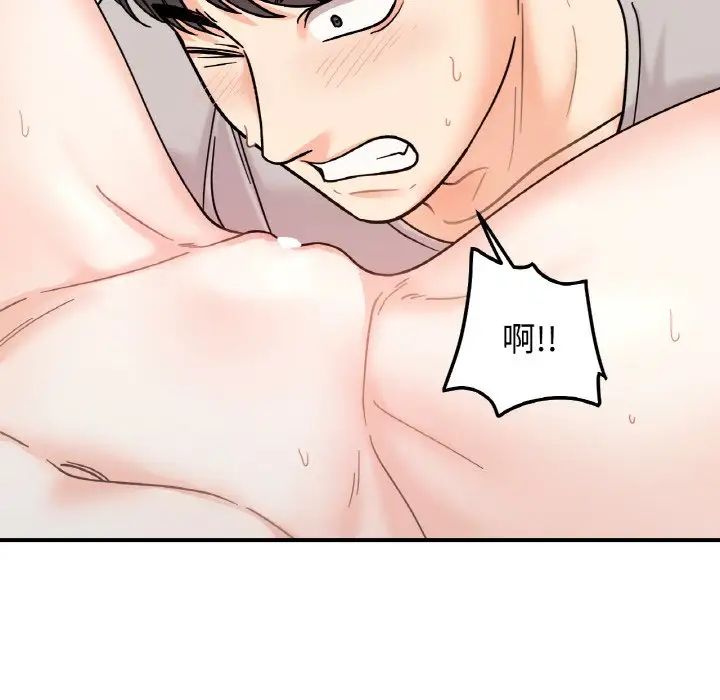 她才不是我姐姐第31话