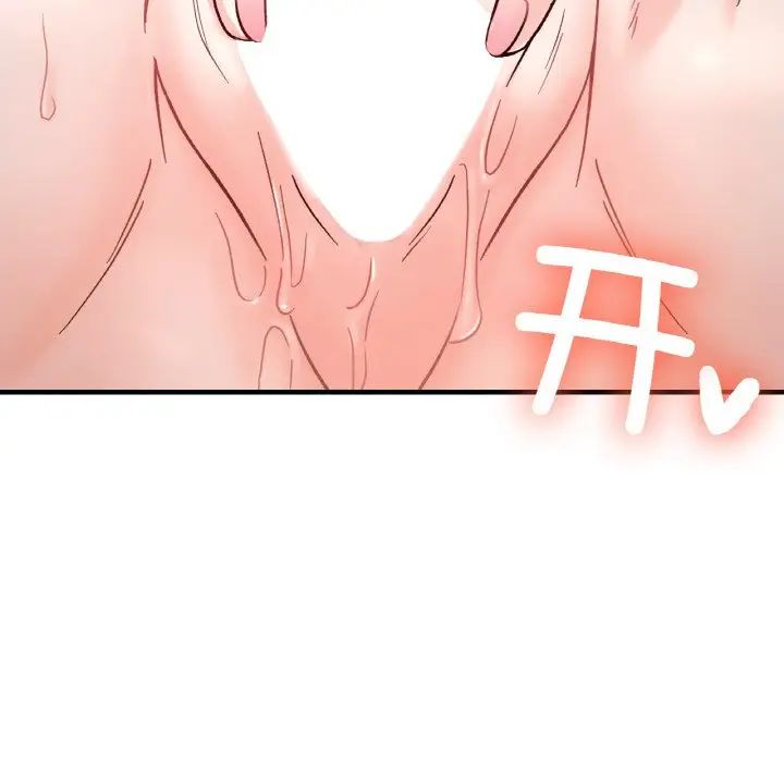 她才不是我姐姐第31话