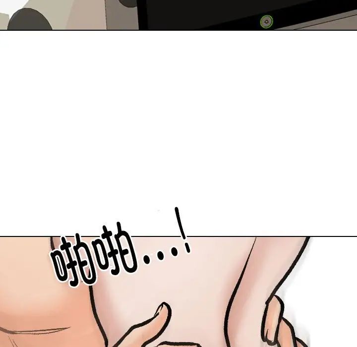 同事换换爱第176话