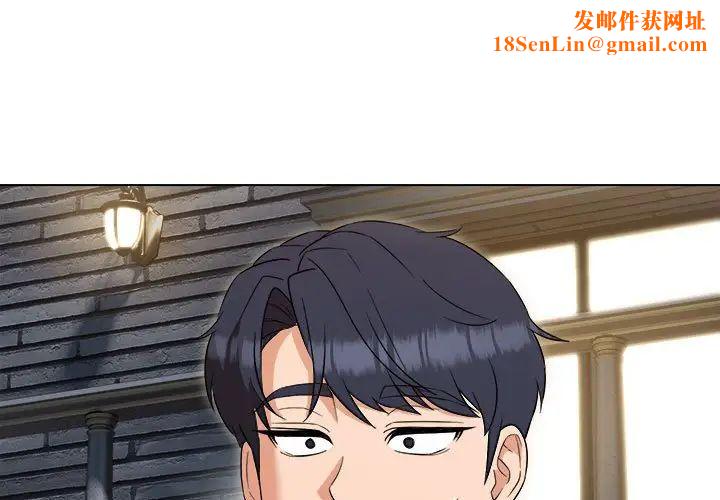 嫁入豪门的老师第19话