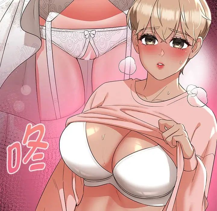 嫁入豪门的老师第19话