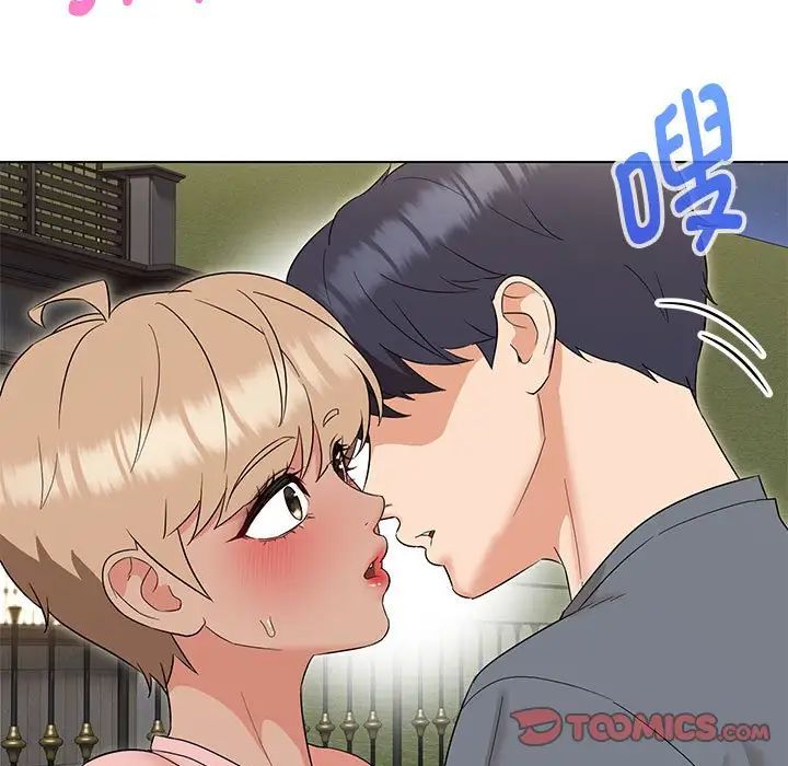 嫁入豪门的老师第19话