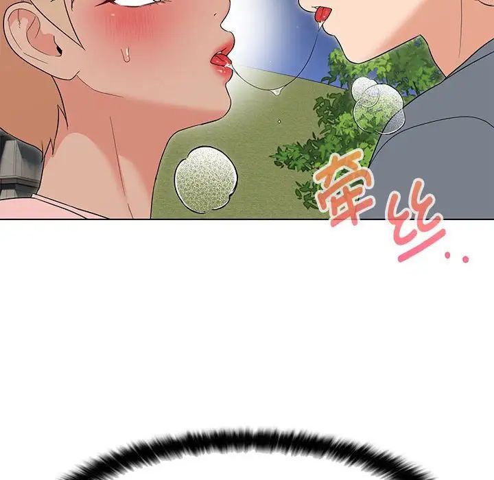 嫁入豪门的老师第19话