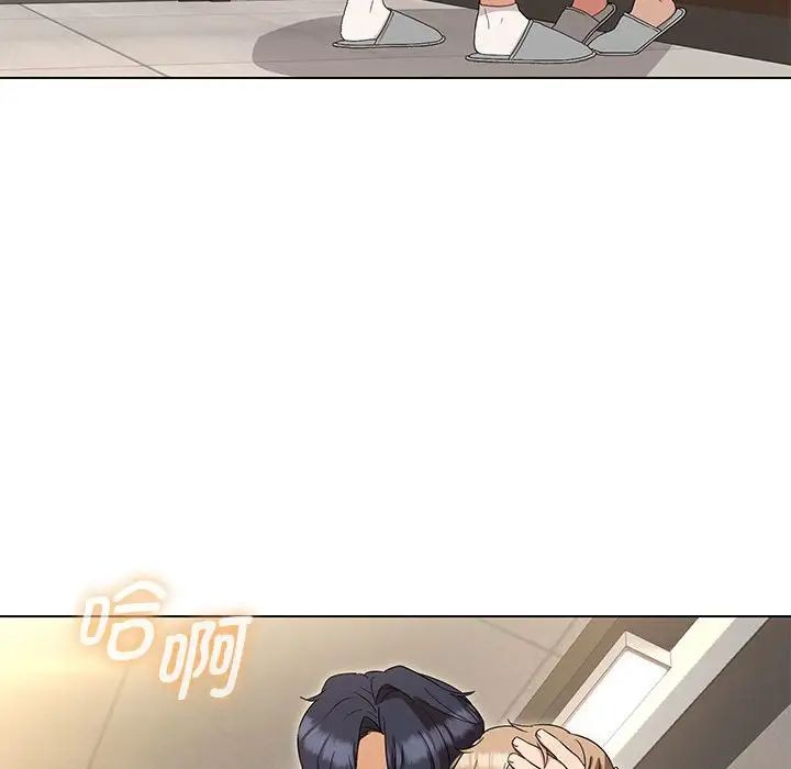 嫁入豪门的老师第19话