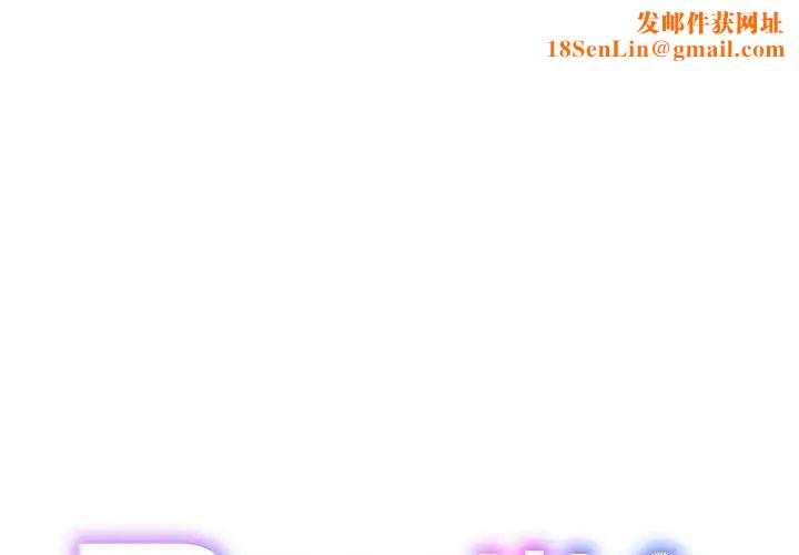 RE:23岁第4话