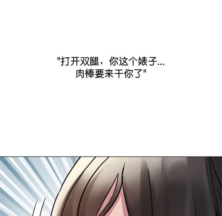 RE:23岁第4话