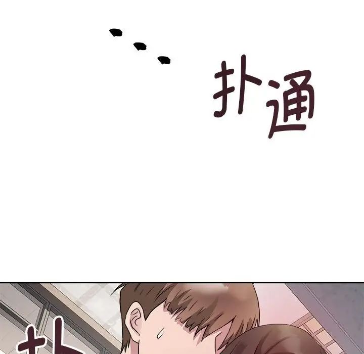 RE:23岁第4话