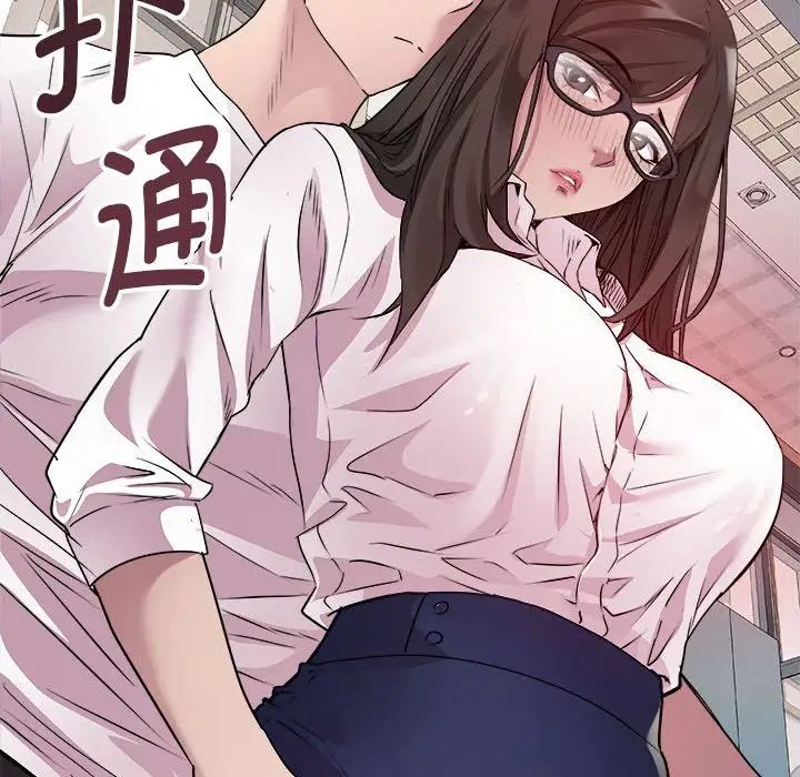 RE:23岁第4话