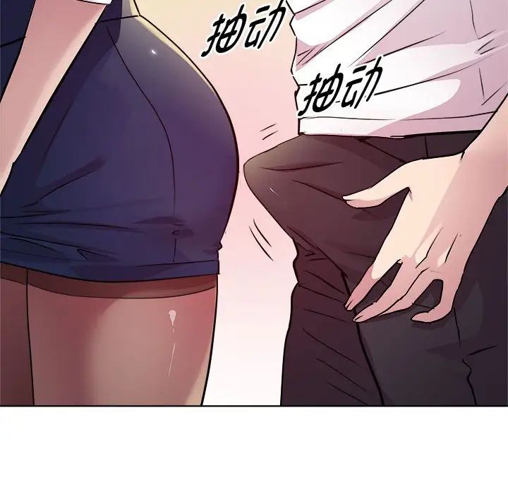 RE:23岁第4话