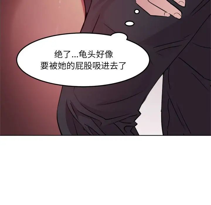 RE:23岁第4话
