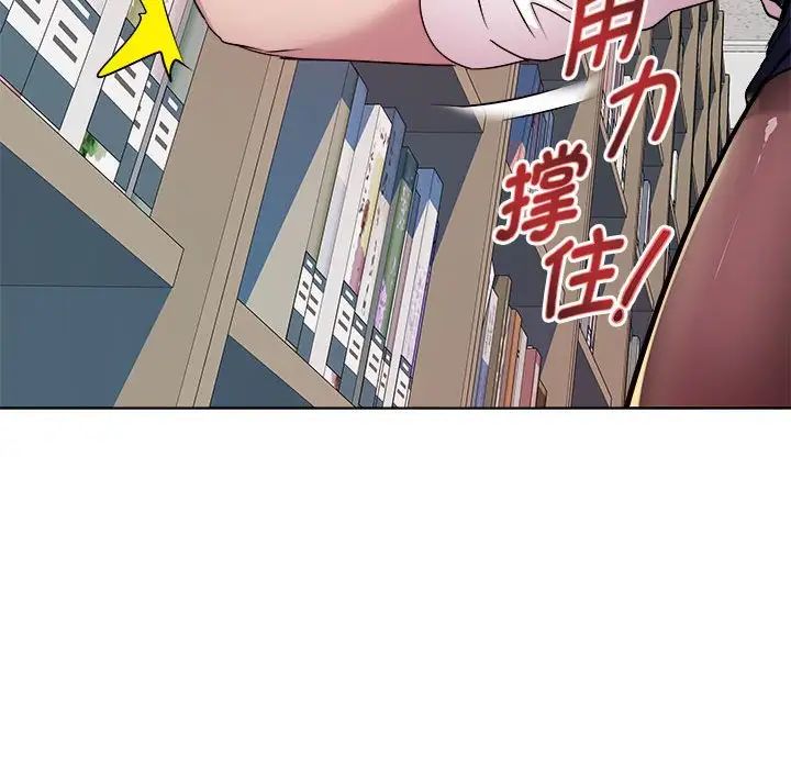 RE:23岁第4话