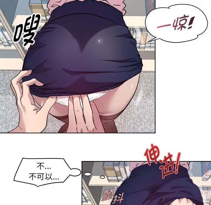 RE:23岁第4话