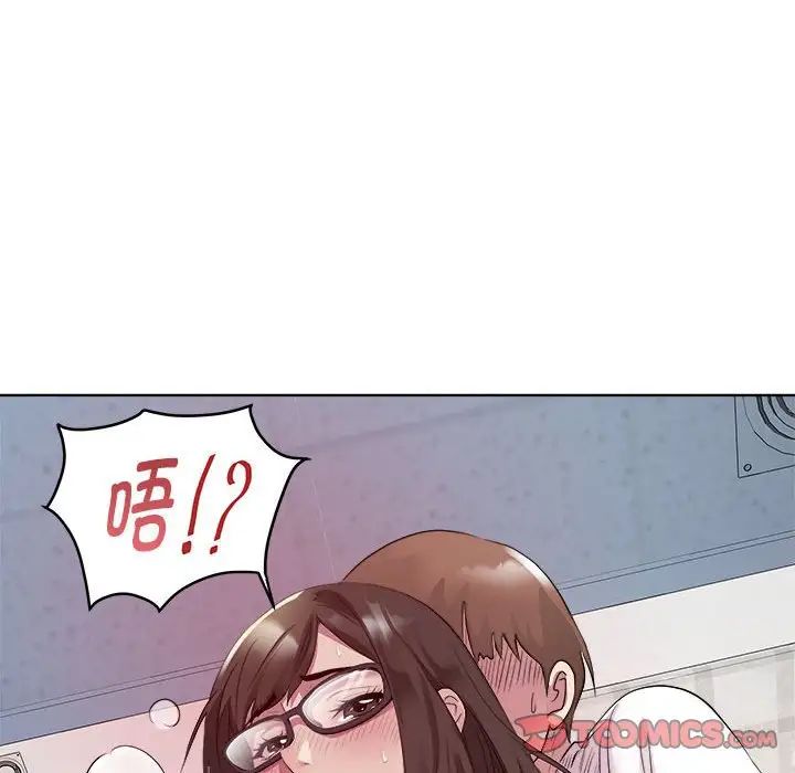RE:23岁第4话