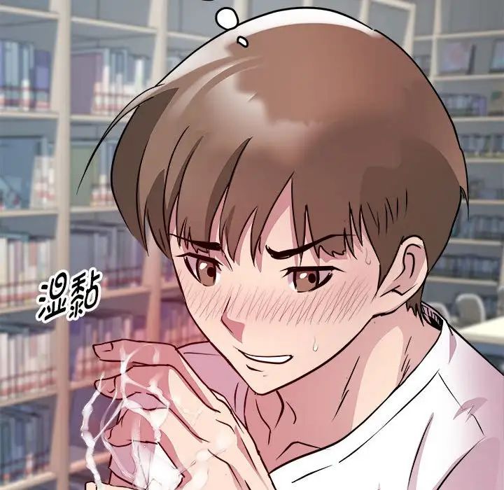 RE:23岁第4话