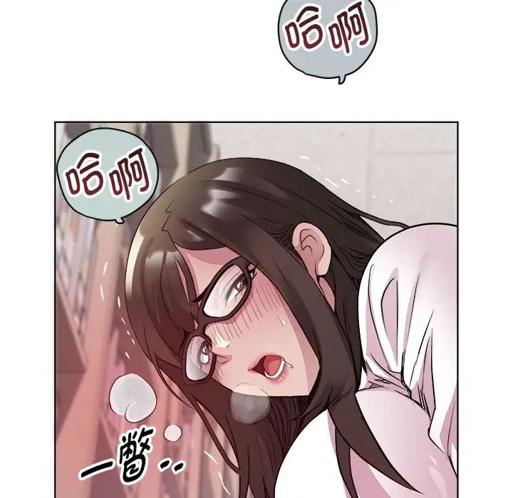 RE:23岁第4话