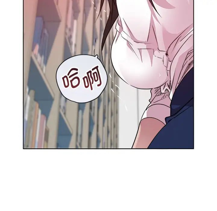 RE:23岁第4话