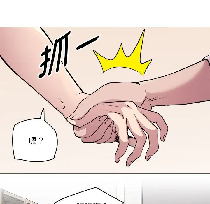 RE:23岁第4话