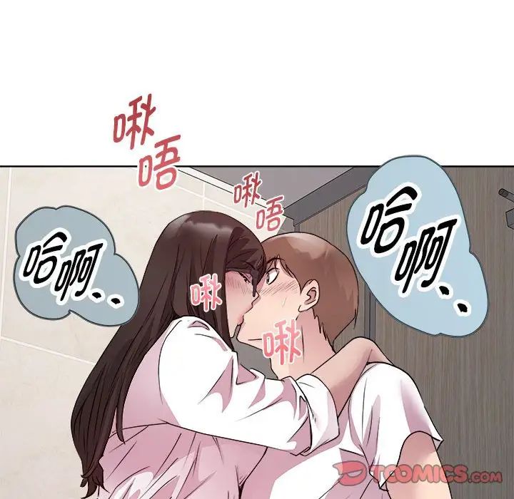 RE:23岁第4话
