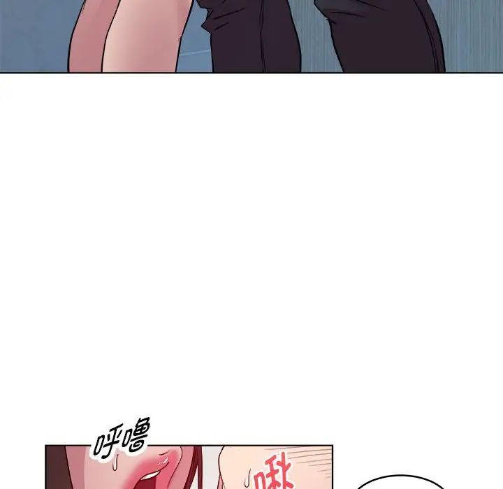RE:23岁第4话