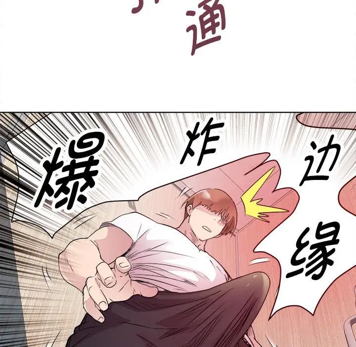 RE:23岁第4话