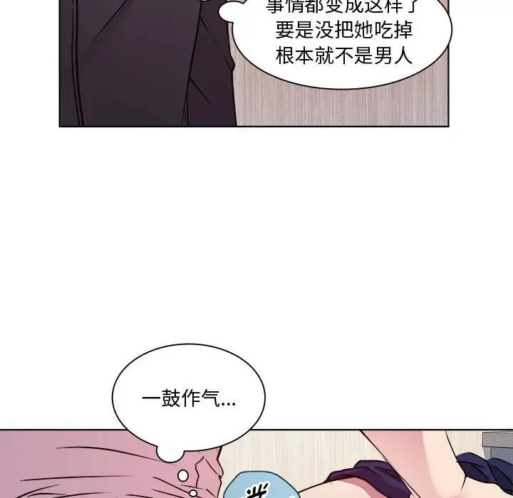 RE:23岁第4话