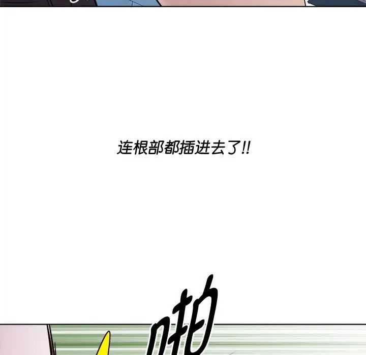 RE:23岁第4话