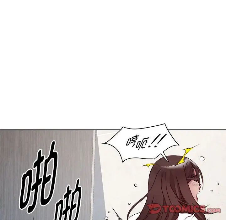 RE:23岁第4话