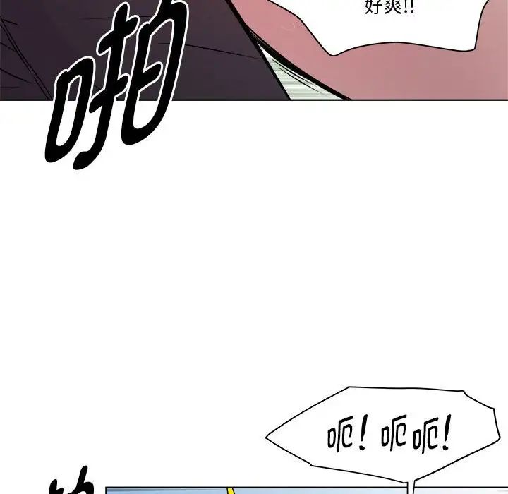 RE:23岁第4话