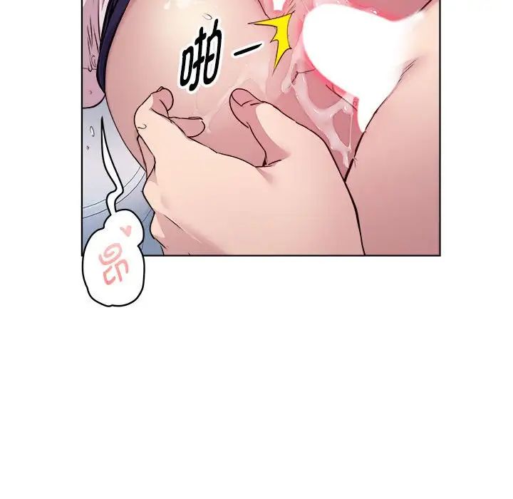 RE:23岁第4话