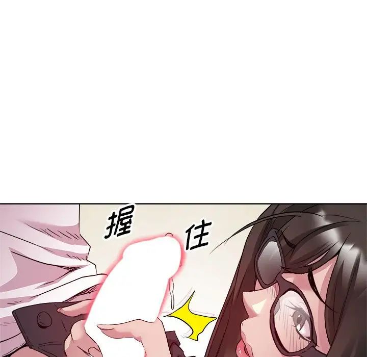 RE:23岁第4话