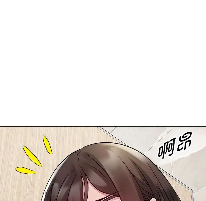 RE:23岁第4话