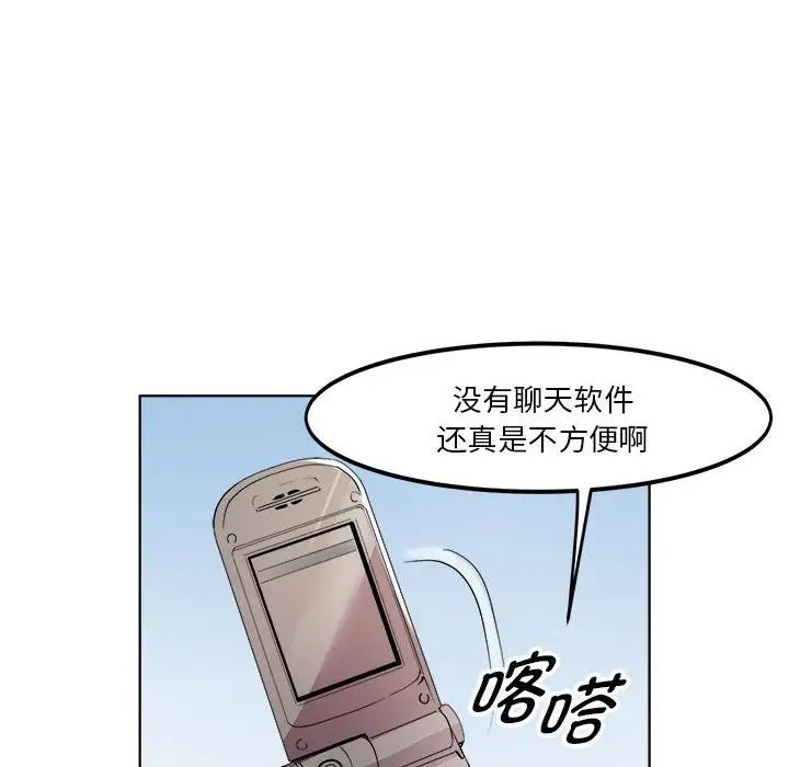 RE:23岁第4话