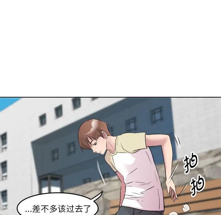 RE:23岁第4话