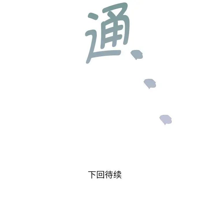 RE:23岁第4话